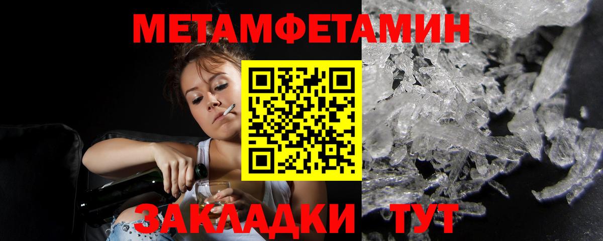 АМФЕТАМИН 98%  Вход с VPN  Amphetamine  Тихвин 