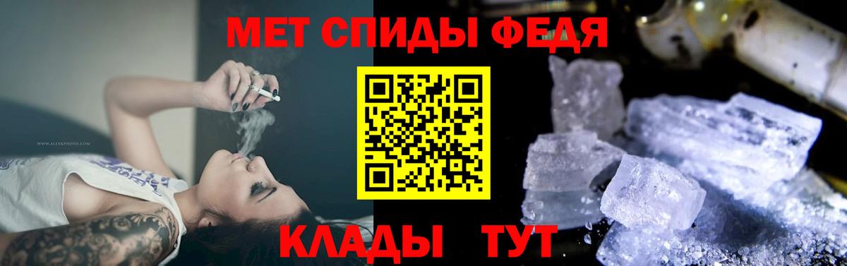 АМФ 98% Тихвин