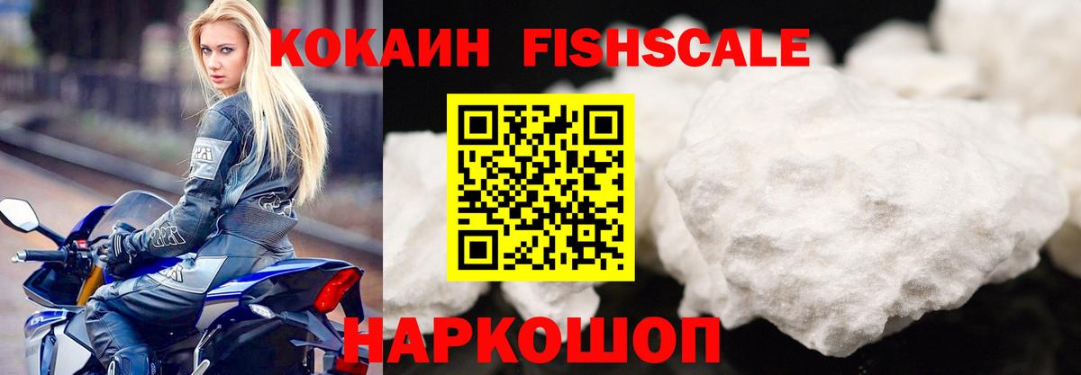 Cocaine VHQ Тихвин