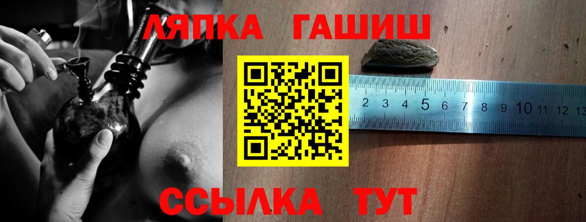 ГАШИШ индика сатива Тихвин