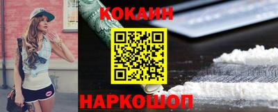 гашишное масло Бердск