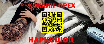 дистиллят марихуана Аша