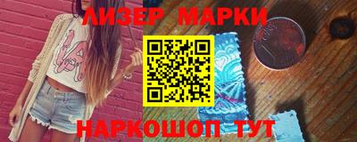 MESCALINE Белорецк
