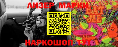 дистиллят марихуана Аша