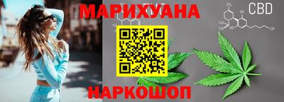 дистиллят марихуана Аша