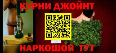 гашишное масло Бердск