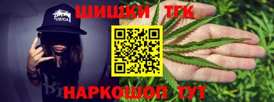 мяу мяу кристалл Белореченск