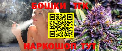 MESCALINE Белорецк