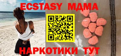 MESCALINE Белорецк