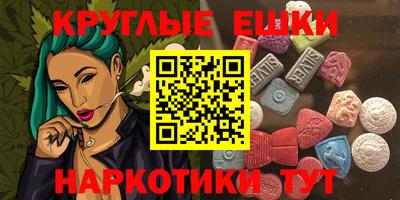 MESCALINE Белорецк