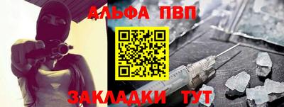 мяу мяу кристалл Белореченск
