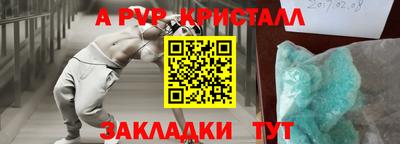 дистиллят марихуана Аша