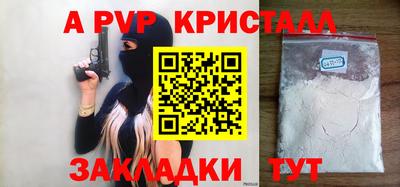 дистиллят марихуана Аша