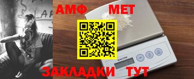 мяу мяу кристалл Белореченск