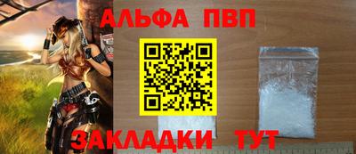 гашишное масло Бердск