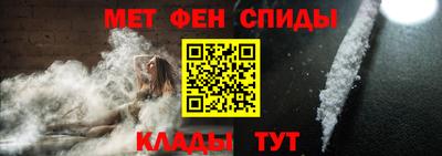 мяу мяу кристалл Белореченск