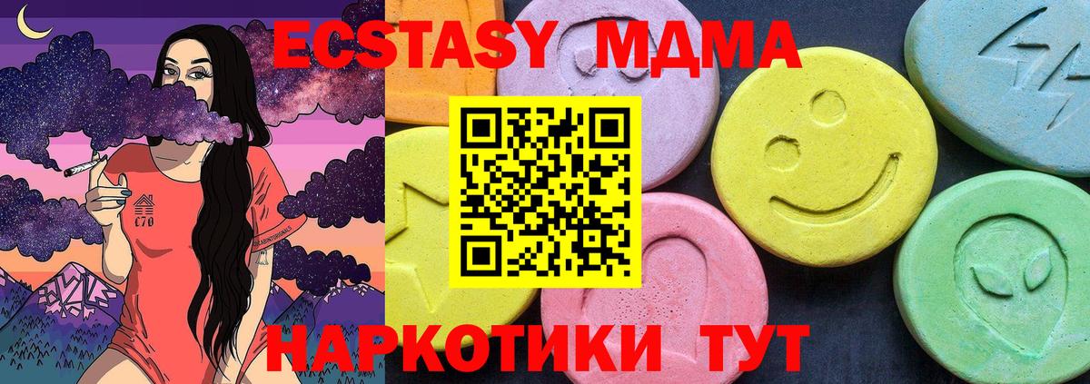 МДМА crystal Тихвин