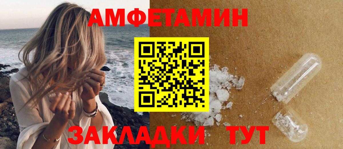 Первитин винт  Первитин винт  Первитин  Вход с VPN  Тихвин 