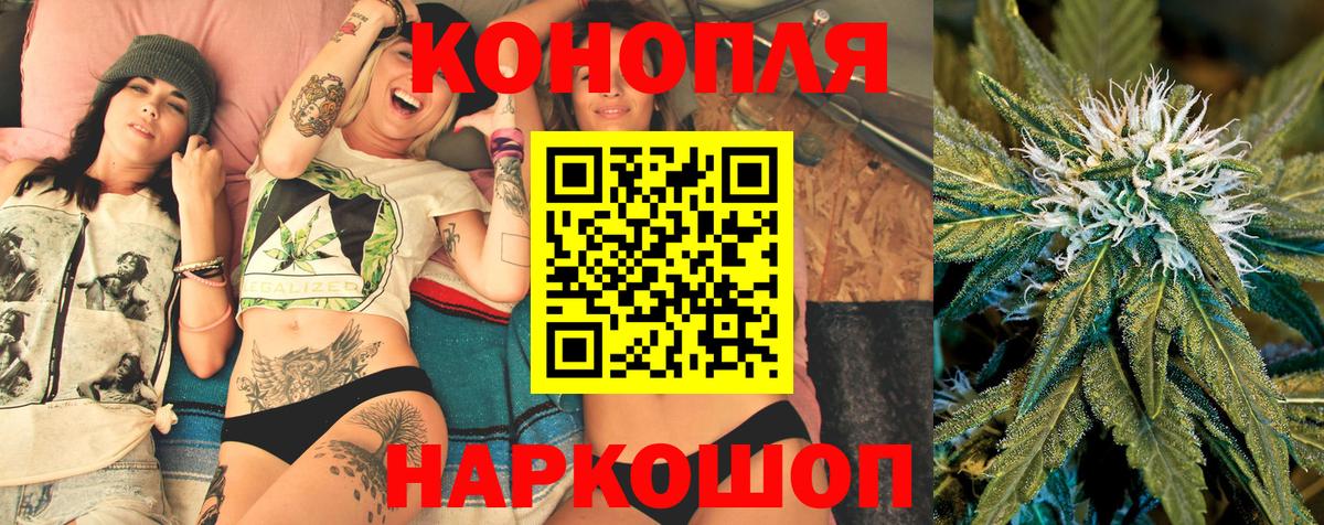 Бошки марихуана AK-47  Каннабис план  Вход с VPN  Тихвин  Бошки марихуана марихуана 