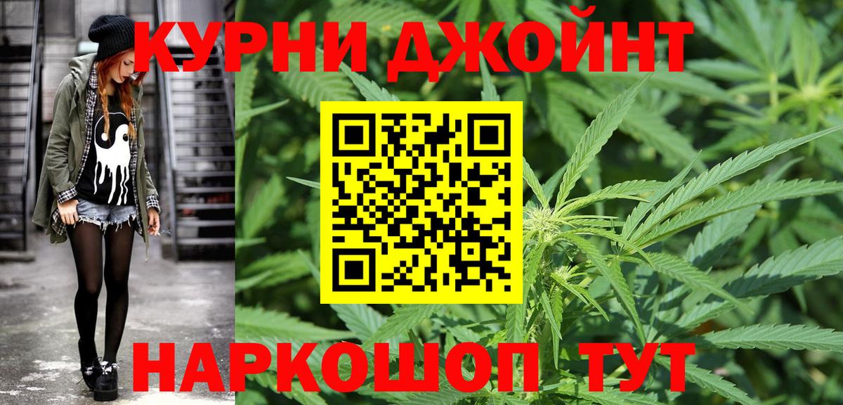 Марихуана планчик Тихвин